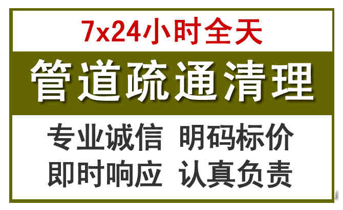全州沉淀池清理