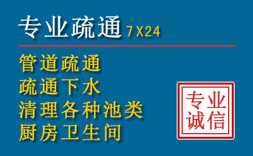 全州科技助力下的2026年夏季窨井管道疏通的新特点