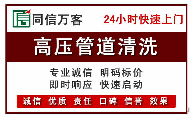 全州河道清理